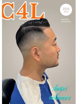 カムレイド フォー ライフ(COMRADE 4 LIFE) japan pomp 担当 西村