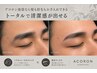 【NEW/期間限定導入キャンペーン】カット＋デザインお任せ眉毛WAX/6,200