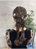 ヘアセット　編み下ろしスタイル
