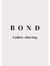 ［BOND 人気No1//レディースシェービング］ツヤツヤもちもちへ素肌が変わる