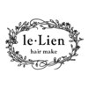 ルリアンヘアーメイク(le Lien hair make)のお店ロゴ