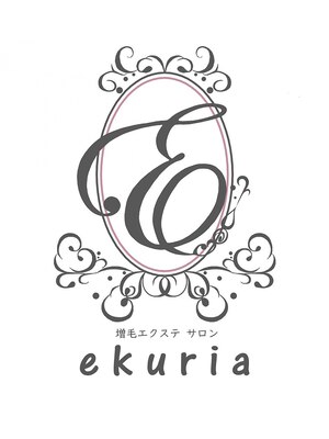 エクリア(ekuria)