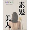 ドゥドゥ ビューティーサロン(DOUDOU BEAUTY SALON)のお店ロゴ