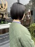 【YUKI指名】パーソナルカット(ショートヘア、ショートボブ、ボブ)