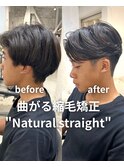  men's/メンズカット/リバースセンターパート/曲がる縮毛矯正