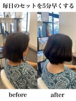 ルコール(luCall) 髪質改善/トリートメント/カウンセリング/縮毛矯正【津田沼駅】