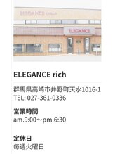 エレガンスリッチ(ELEGANCE rich)&nbsp;フリー予約 