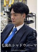 毛流れシャドウビジネスアクティブショート大宮メンズパーマ