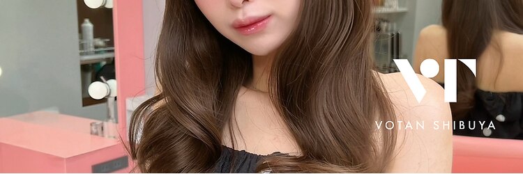 ボタン シブヤ(VOTAN SHIBUYA)のサロンヘッダー