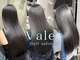 ベール(Vale)の写真