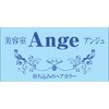 アンジュ (Ange)のお店ロゴ