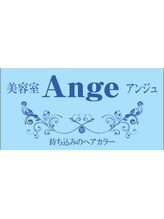 Ange【アンジュ】
