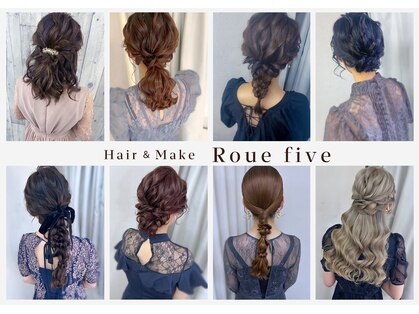 ヘアアンドメイクフォトスタジオ ルーファイブ(Roue five)の写真