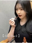 【韓国ヘアスタイル】ブルーブラック