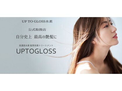 イデア 柏の葉コイルリンクガレージ店(IDEA)の写真