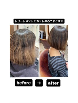 ヘアーアンドメイク リン(Hair&Make Rin) 30代40代大人かわいい髪質改善酸熱トリートメント