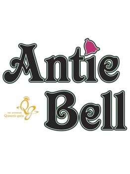 技術だけでなく、接客からも伝わる細かな気配りや丁寧さも居心地がいい理由のひとつ。どなたでもお気軽に♪