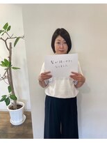 髪質改善専門店 アミーベルエクラ(AMI a BELLE Eclat)&nbsp;口コミ紹介