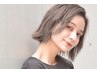 『Ladies限定Price』カット+オーガニックケアカラー ※根元染め ￥6,600