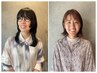 《平日限定クーポン》カット+カラー+髪質改善トリートメント