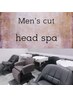 メンズカット＋頭皮改善ヘッドスパ￥8250