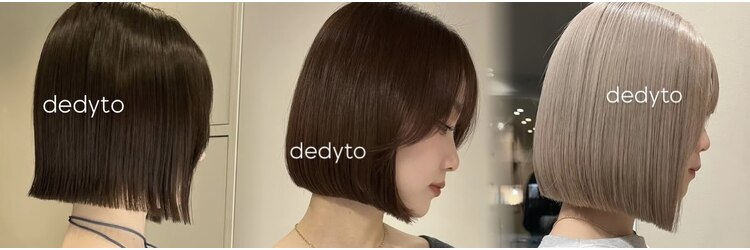 デディトゥ(dedyto)のサロンヘッダー