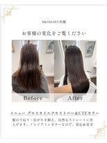 エムアンドスマート 大阪店(M&SMART)&nbsp;とろ髪