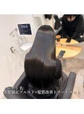 継続美[町田/町田駅/髪質改善/縮毛矯正/髪質改善トリートメント