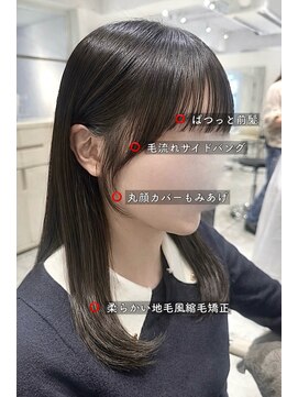 ラミ(L'ami) 《吉田光ノ丞》地毛風縮毛矯正/小顔顔周りカット