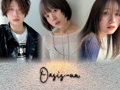 オアシス アン(oasis-un)の写真