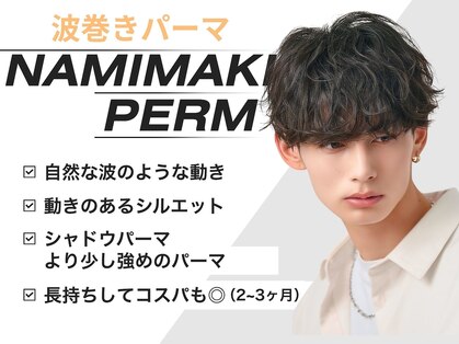 ネクストメンズ 表参道(NEXT men's)の写真
