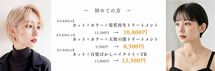 アイニ 河内小阪店(aini)のサロンヘッダー