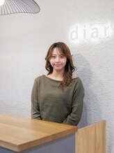 ディア 大船(diar)&nbsp;山崎 かなに