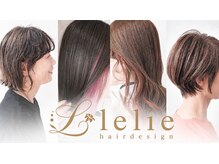 レリーヘアーデザイン(lelie hair design)