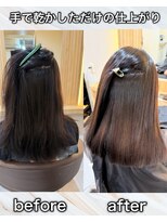 アトレ 南堀江店(attrait) 年中悩みを少しでもなくすための縮毛矯正×髪質改善