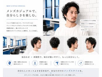 パラッチ 西宮店(Palacchi)の写真/メンズカジュアルヘアーで垢抜けを!ビジネスマンヘアスタイルも時短で決まる☆
