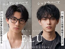 elu-men's perm&men's cut-新小岩【エルメンズパーマ&メンズカットニュアンスパーマ】の雰囲気（新小岩/新小岩駅/メンズカット/ニュアンスパーマ/学割U24/men's）