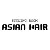 アジアンヘアー(ASIANHAIR)のお店ロゴ