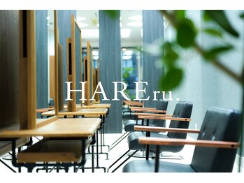 HAREru. smart salon 戸塚【ハレル】(旧：HAREru.戸塚)