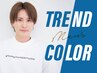 【人気No.2】メンズカット+カラー+シャンプーブロー　１２１００円⇒