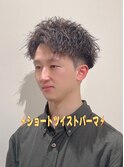 ［10代.20代.30代］ショートツイストパーマ