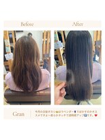 グランバイ アトリエドングリ(Grand × AtlierDonguri)&nbsp;お客様髪質改善データ1554（ラベンダーグレージュ）