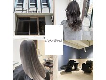 シャルム(CHARME)
