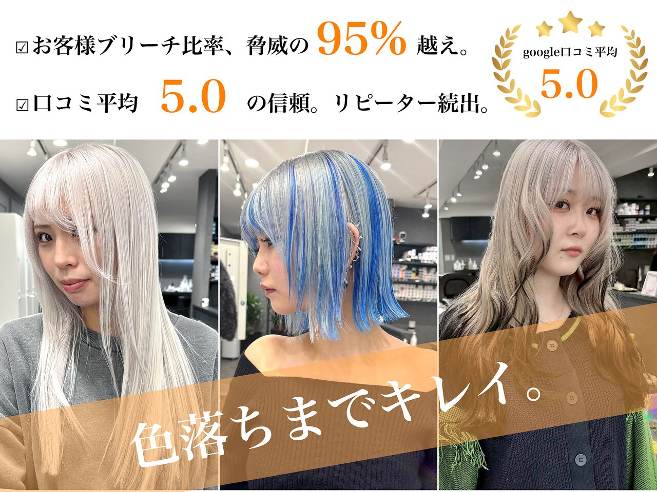 いろあそび 町田｜ホットペッパービューティー