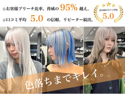 いろあそび 町田の写真