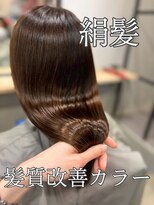 プルネ 藤枝(Plune) 髪質改善カラー
