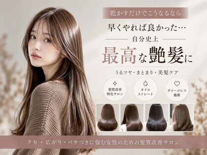 トリニティ(trinity)の写真