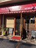 再来限定2ヶ月以内リタッチ＋カット￥9000~