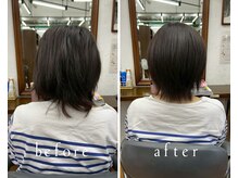 アピス(APIS)の雰囲気（縮毛矯正ハーフ）