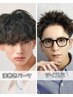 メンズカット＋選べるパーマ【波巻き・ツイスパ】＋補修トリートメント￥11900